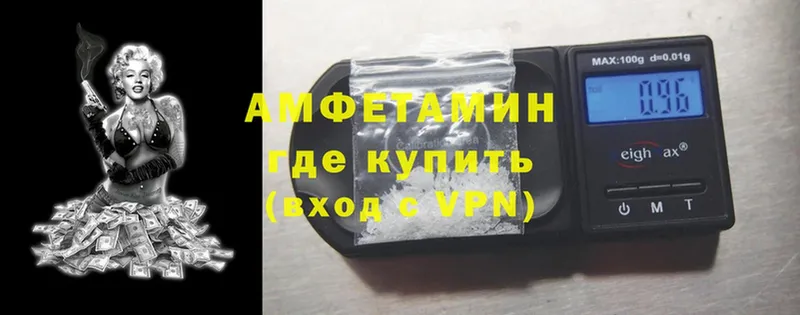 блэк спрут онион  Глазов  Amphetamine Premium 