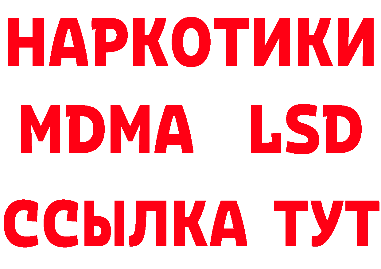 МЯУ-МЯУ 4 MMC маркетплейс дарк нет блэк спрут Глазов